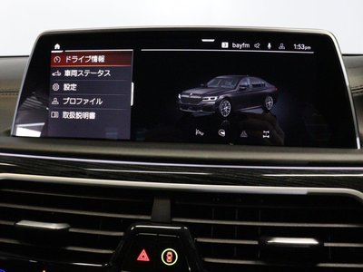 صورة مصغرة 38 لـ 2021 BMW 7 SERIES