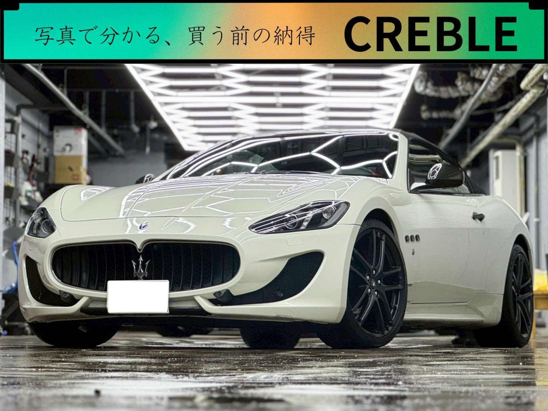 MASERATI GRANCABRIO - View 1
