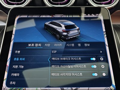 2024 Mercedes-BENZ GLC 缩略图 33