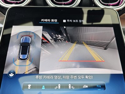 2024 Mercedes-BENZ GLC 缩略图 20