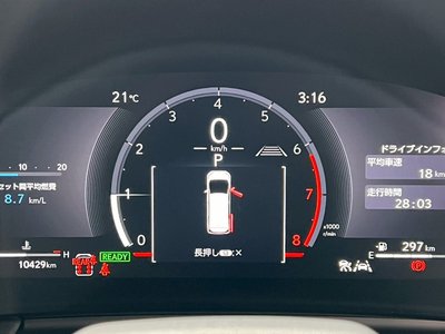 صورة مصغرة 57 لـ 2025 Lexus LM