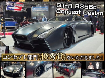 NISSAN FAIRLADY Z - 3