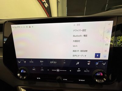 صورة مصغرة 71 لـ 2023 Lexus RX