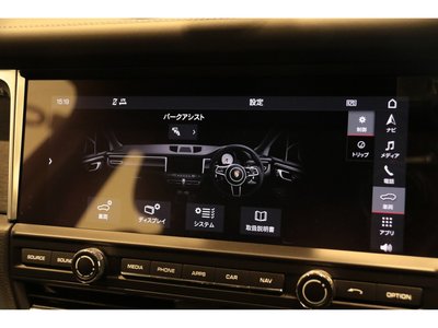 2021 Porsche MACAN — миниатюра 44