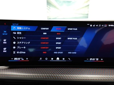2025 BMW XM 缩略图 63