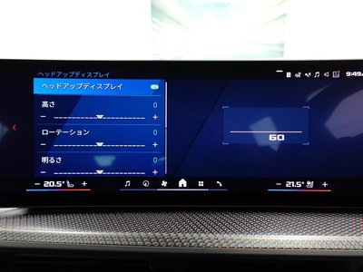 2025 BMW XM 缩略图 60
