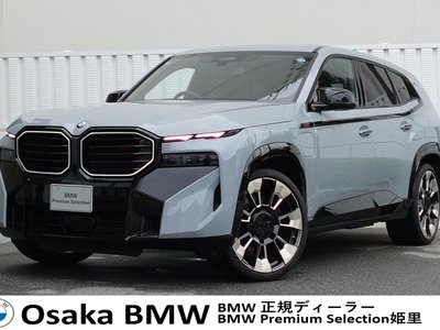 2025 BMW XM 照片 1