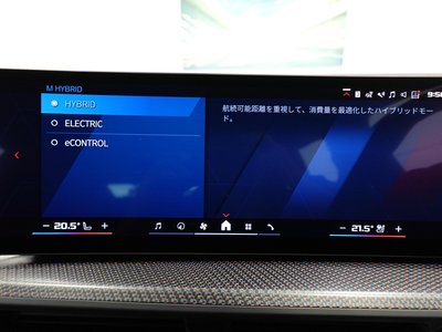 2025 BMW XM 缩略图 66