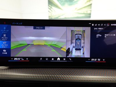 2025 BMW XM 缩略图 62