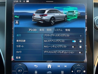 MERCEDES-BENZ C-CLASS - 10