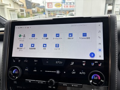 2025 Toyota VELLFIRE — миниатюра 13