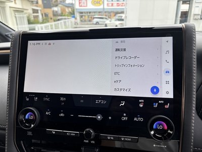 2025 Toyota VELLFIRE — миниатюра 12