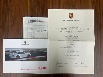 صورة 5 لـ 2014 Porsche 911