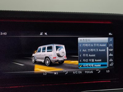 صورة مصغرة 33 لـ 2021 Mercedes-BENZ G-CLASS