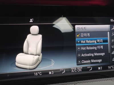 2017 Mercedes-BENZ S-CLASS 缩略图 17