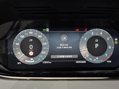 صورة 8 لـ 2025 LAND Rover RANGE ROVER EVOQUE