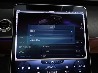 2022 Mercedes-BENZ S-CLASS 缩略图 23
