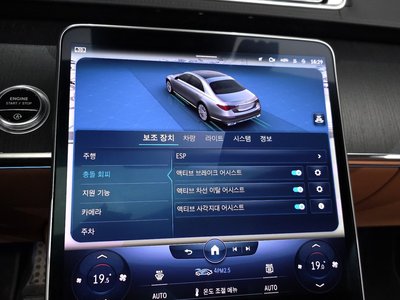 2022 Mercedes-BENZ S-CLASS 缩略图 31