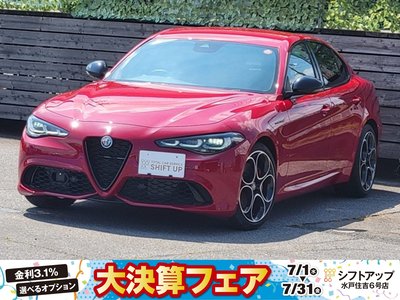 2023 ALFA Romeo JULIA photo 1