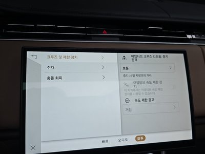 2023 LAND Rover RANGE ROVER — миниатюра 20