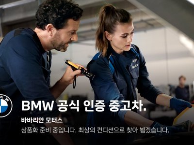 صورة 7 لـ 2026 BMW 5 SERIES
