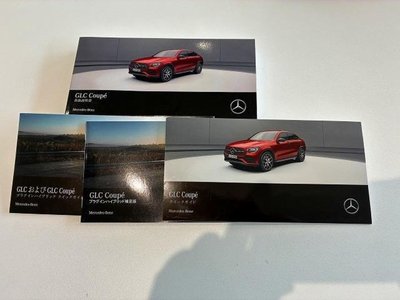 2021 Mercedes-BENZ GLC thumbnail 32