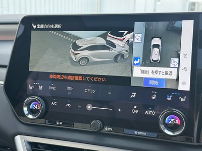2025 Lexus RX — миниатюра 51