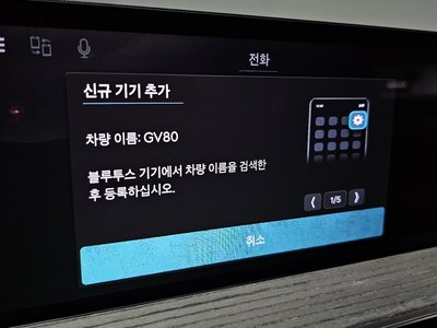 2024 Genesis GV80 thumbnail 28