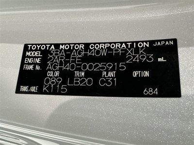 2024 Toyota ALPHARD — миниатюра 75