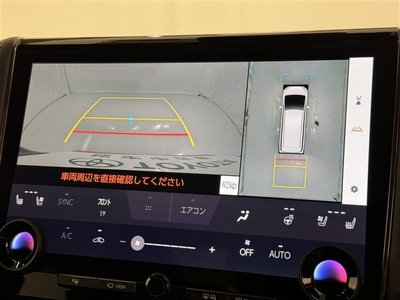 2024 Toyota ALPHARD — миниатюра 26