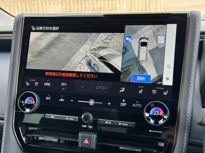 2026 Toyota ALPHARD thumbnail 43