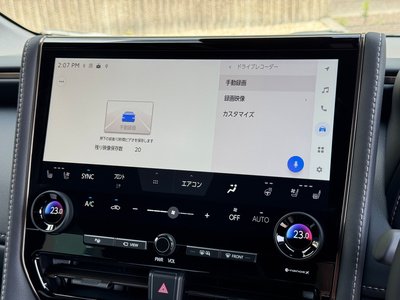 2026 Toyota ALPHARD — фото 7