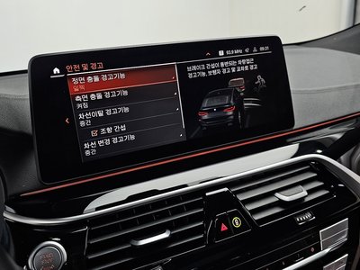2023 BMW 6 SERIES GT 缩略图 17