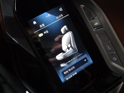 2023 BMW 7 SERIES thumbnail 29