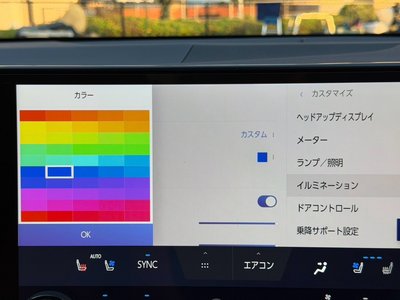 2025 Lexus NX — миниатюра 57