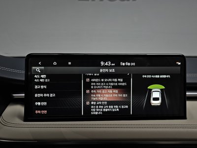 2025 Genesis THE NEW G70 — миниатюра 24
