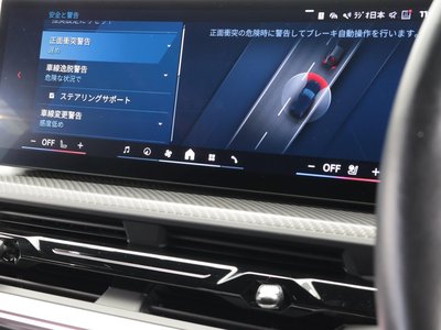 2024 BMW XM — миниатюра 41