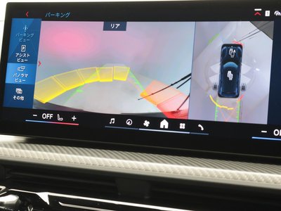 2024 BMW XM — миниатюра 43