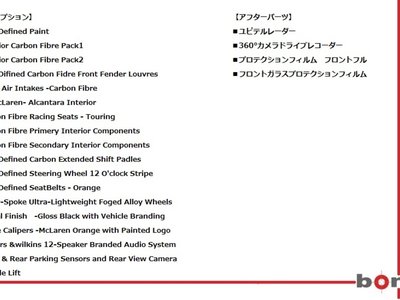 MCLAREN 765LT SPIDER - 5