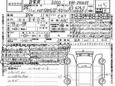 MERCEDES-BENZ GT AMG - 7