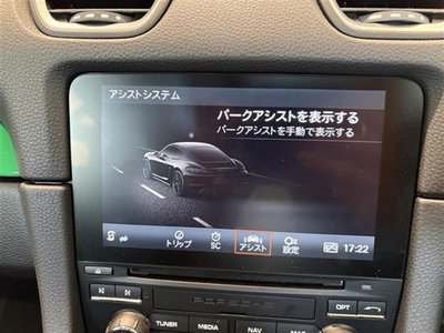 2020 Porsche 718 缩略图 19