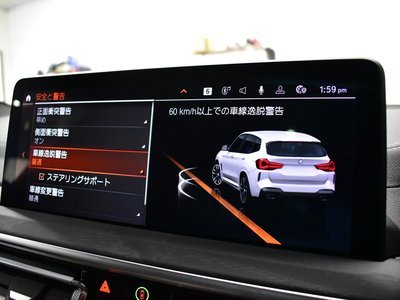 2022 BMW X3 thumbnail 33