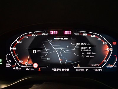 2022 BMW X3 thumbnail 49