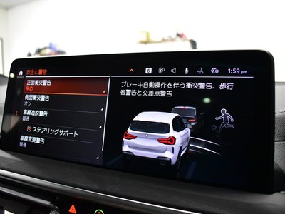 2022 BMW X3 thumbnail 31