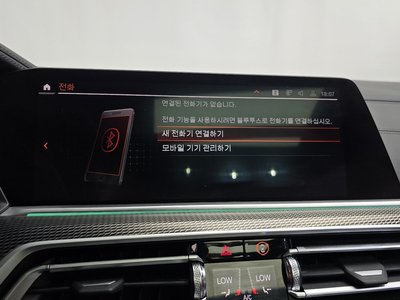 2023 BMW X6 缩略图 34