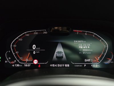 2023 BMW X6 缩略图 11