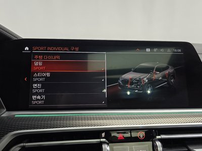 2023 BMW X6 缩略图 32