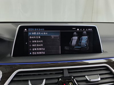 صورة مصغرة 39 لـ 2021 BMW 7 SERIES
