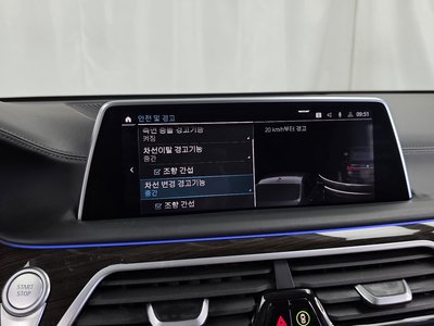 صورة مصغرة 22 لـ 2021 BMW 7 SERIES