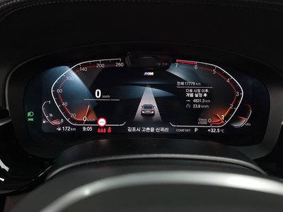 صورة مصغرة 11 لـ 2023 BMW 5 SERIES